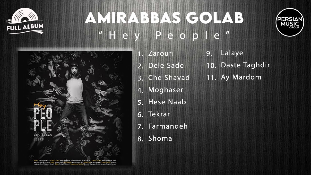 Amirabbas Golab - Ay Mardom I Full Album ( امیرعباس گلاب - آی مردم )