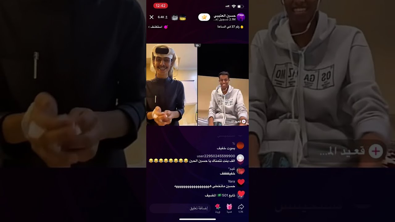 بث حسين العتيبي مع قعيد والممثله رهف وابراهيم دشتي وسلطان بن نايف احكام سلخ سلخ