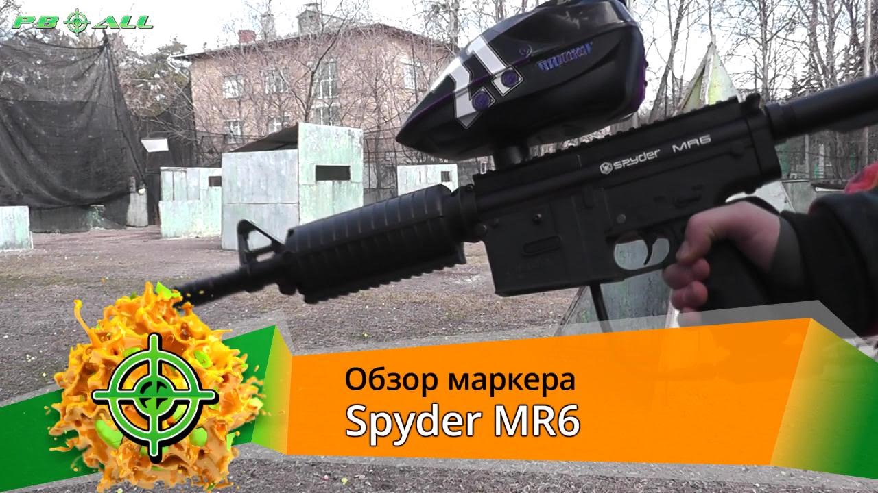 Spyder MR6. Обзор маркера | PBALLTV |