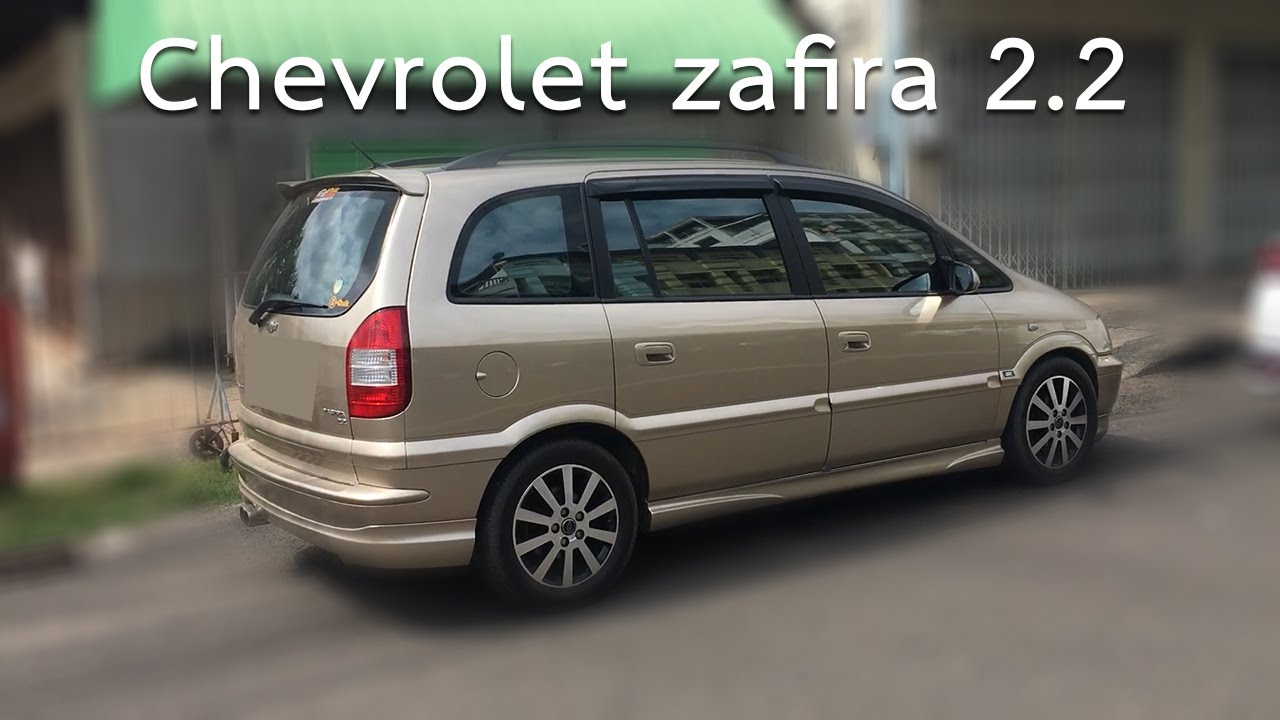 chevrolet zafira 2.2