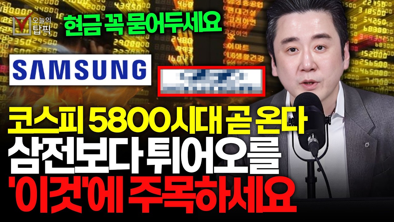 올해 상반기 안으로 