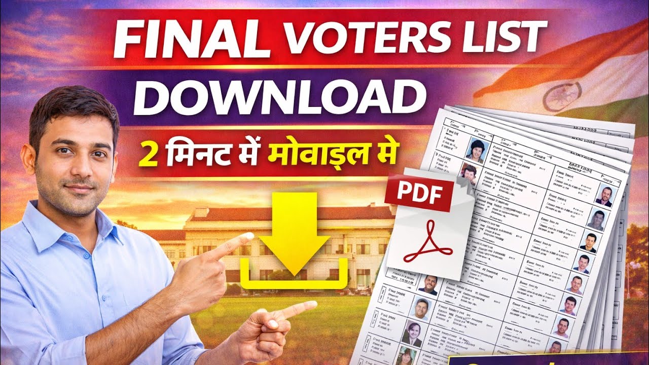 SIR Final Voter List 2026 Kaise Download Kare | Voter List PDF Download Step By Step Guide 