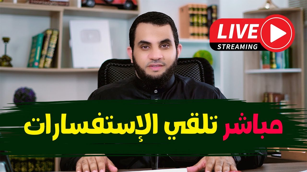 تلقي اتصالات ومداخلات المشاهدين وتناول قضايا منوعة  | عمرو نور الدين