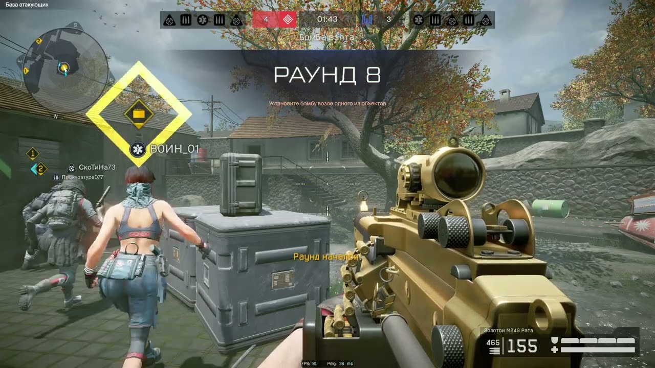 Warface PM  Para m249 зажал, скил показал)))