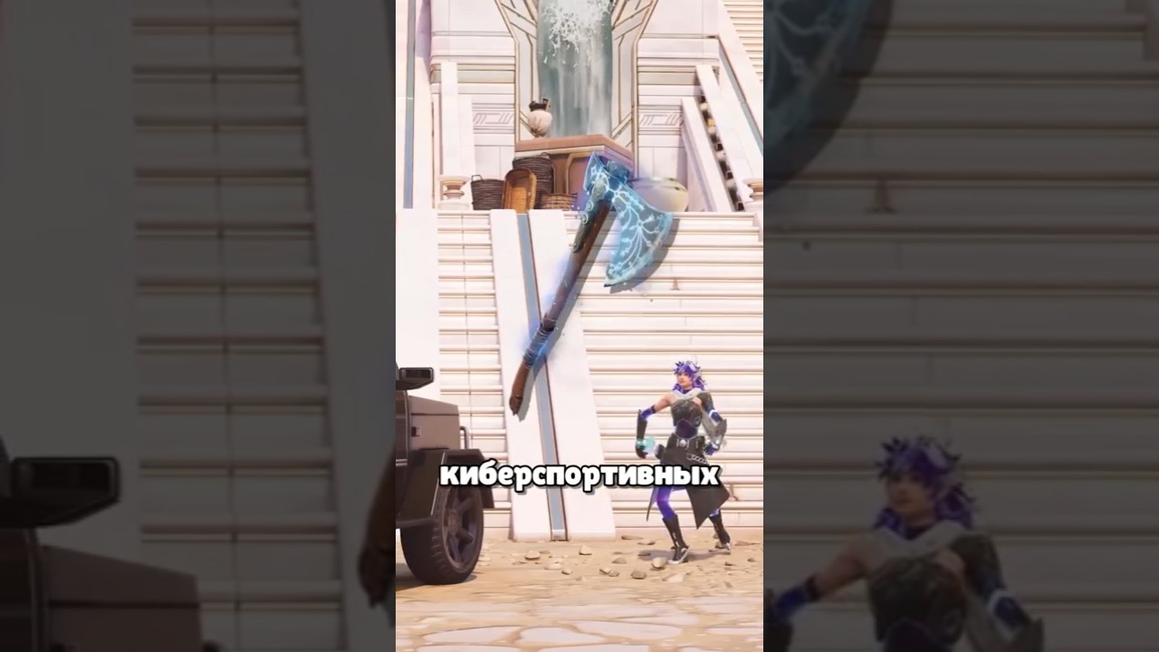 Топ 5 Киберспортивных Кирок в Fortnite №3 ❤️ #glina4ka #fortnite #фортнайт