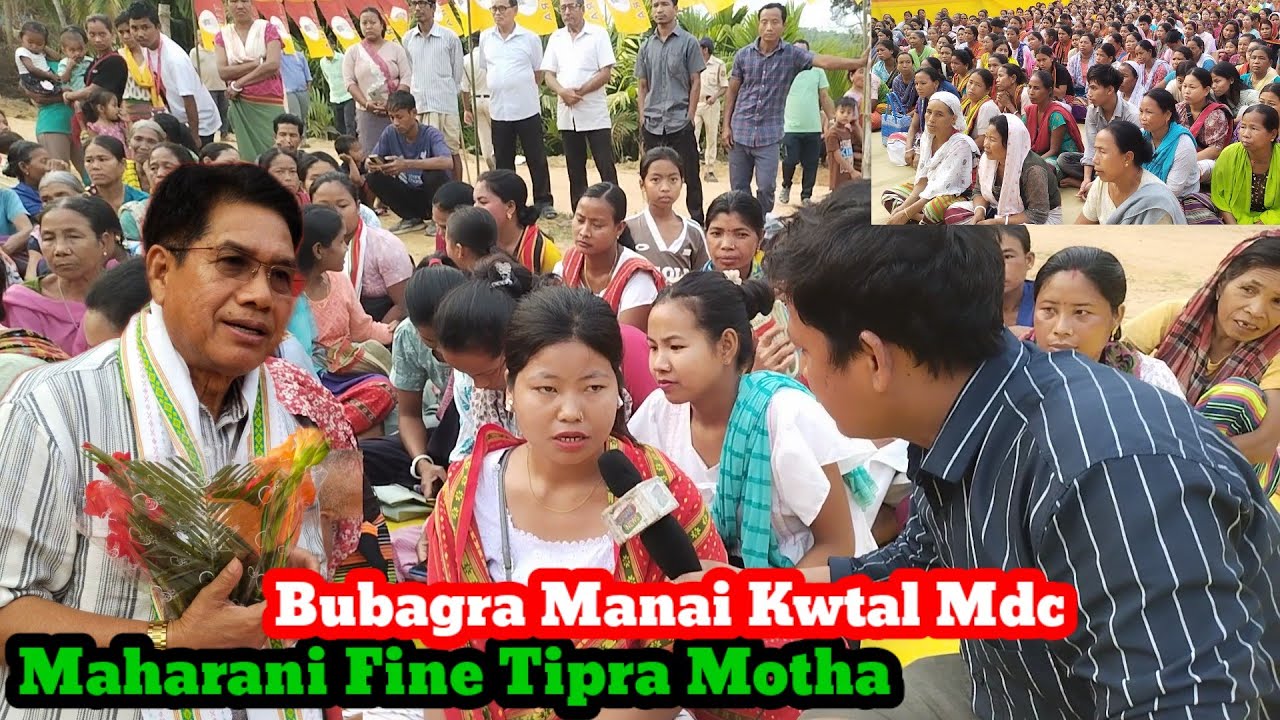 BUBAGRA NO MDC YAPHAR SI NAI MAHARANI CHELAGANG II BOROK ONGKHOR PHAI KHA II
