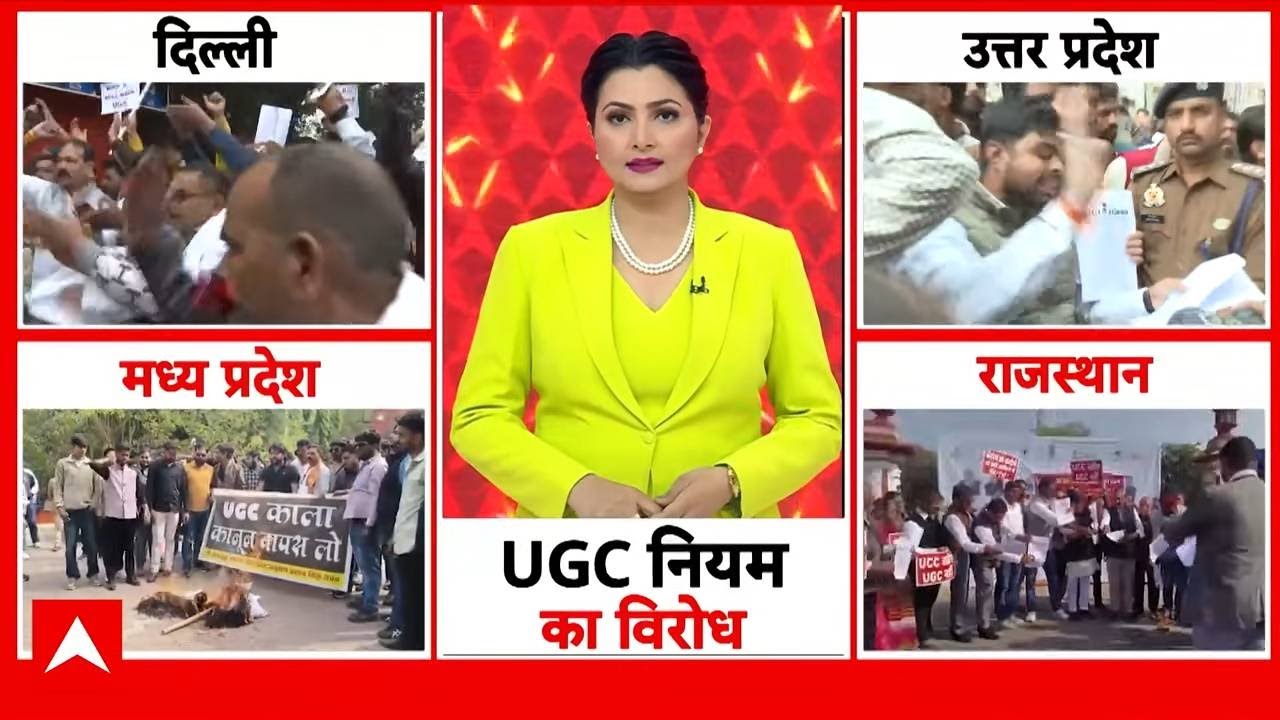 Chitra Tripathi: राजनीति का नया क्लेश...UGC पर बंटा देश? | UGC Protest | Dharmendra