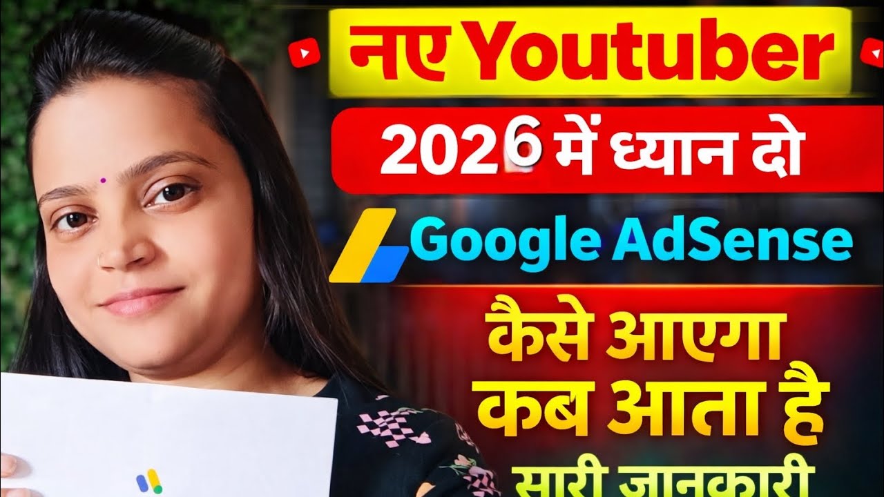 Finally Google Adsense PIN Aa Gaya 💸🥳 | Google PIN Ane ke Baad kya karen | What to Do After Receivin