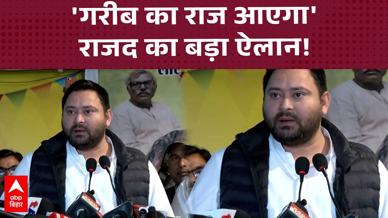 सत्ता में चाहे जैसे आए हों, 100 दिन हमलोग सरकार को कुछ नहीं बोलेंगे,Tejashwi Yadav ने किया बड़ा ऐलान