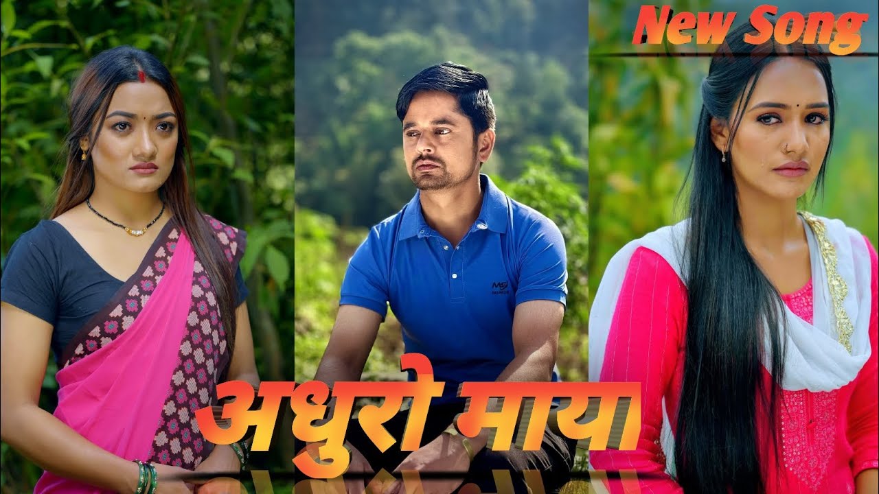 New song || जीवनको रङ 