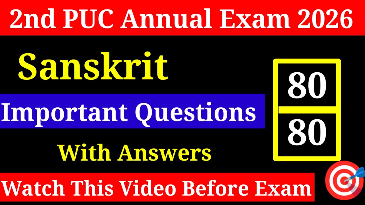 2nd PUC Sanskrit Important Questions For Annual Exam 2026 with Answers