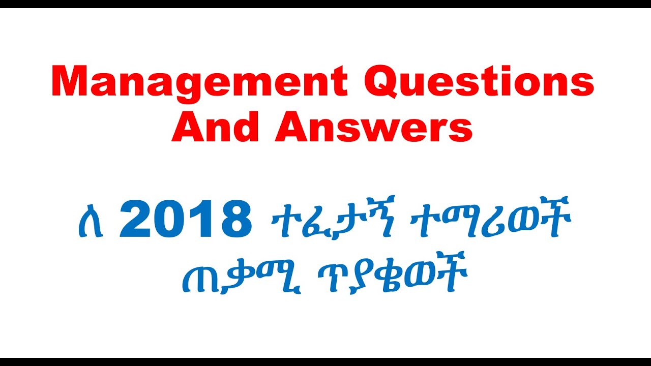 2018 model exit exam for management and business management students, part 3