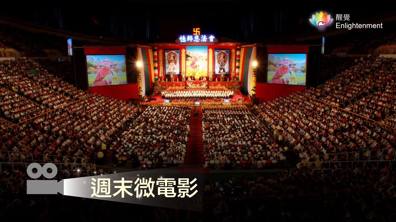 《 周末微電影 》由盜轉施的黑手師兄