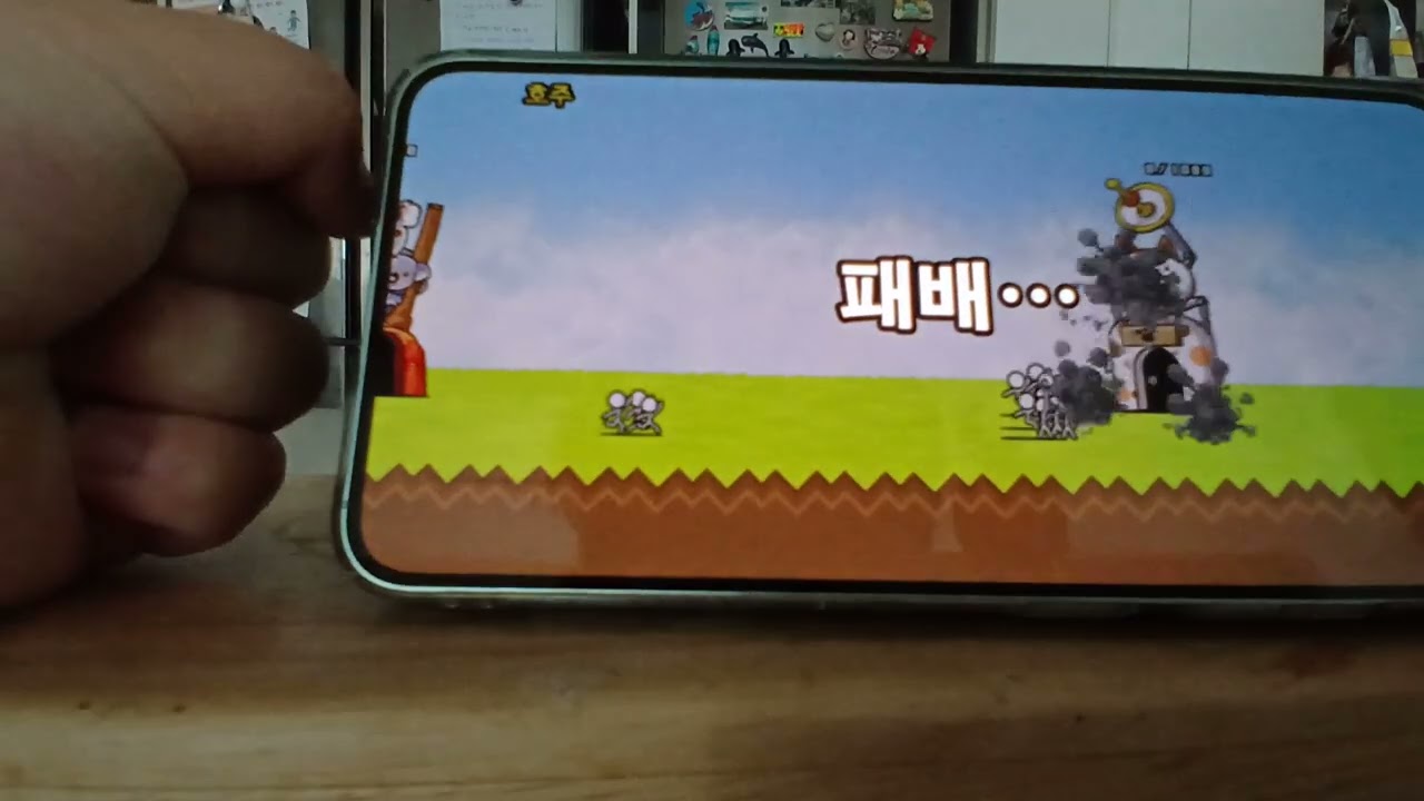 냥코