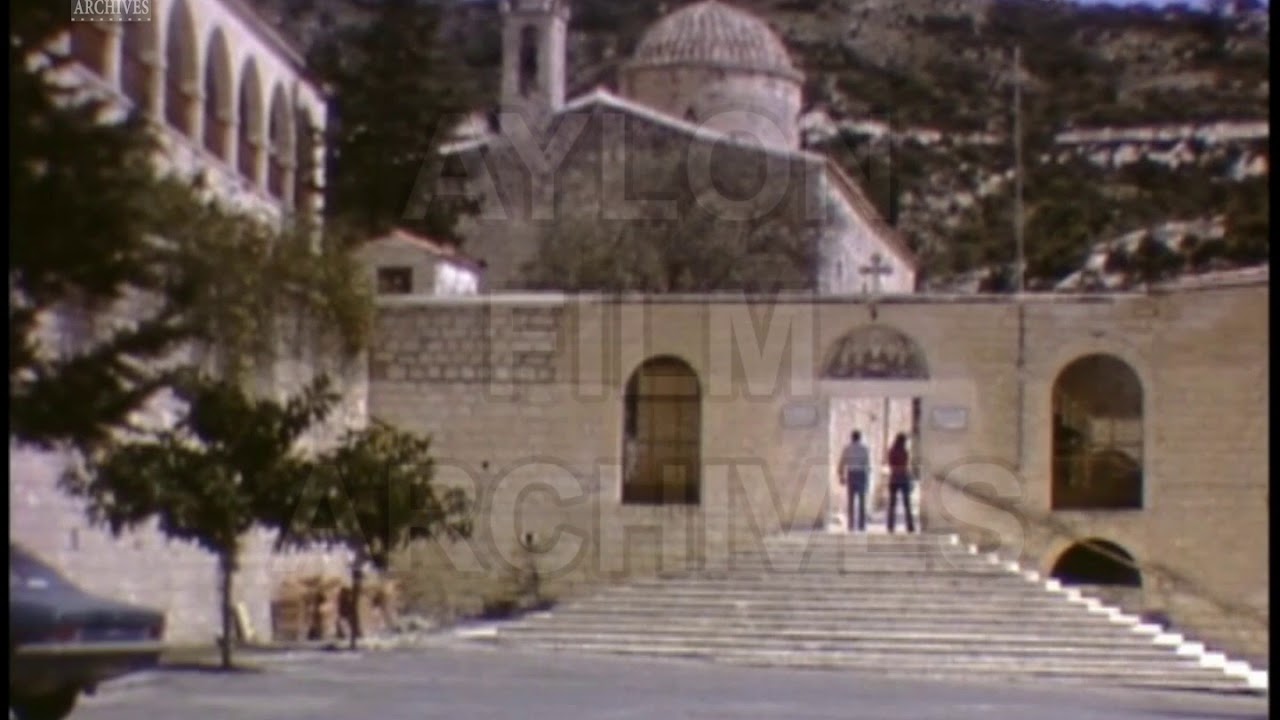 Cyprus 1981 - St. Neophytos Monastery
