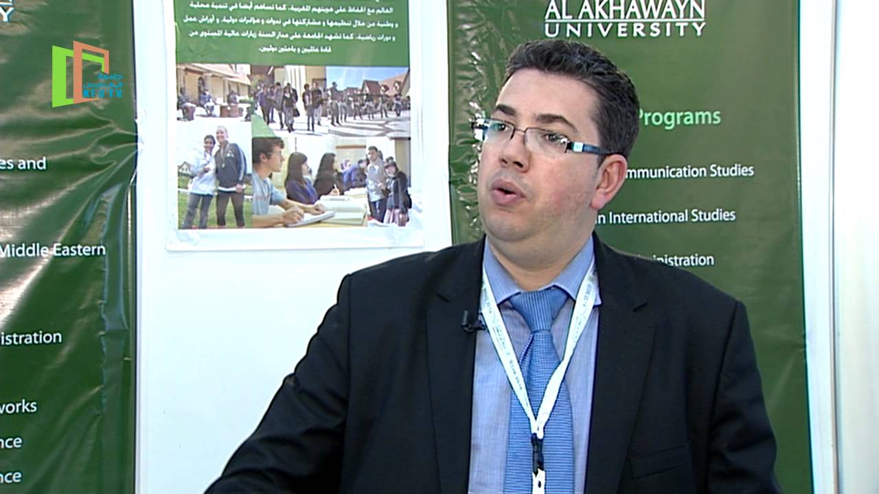 بوصلة مبتعث | جامعة الأخوين  - المغرب -