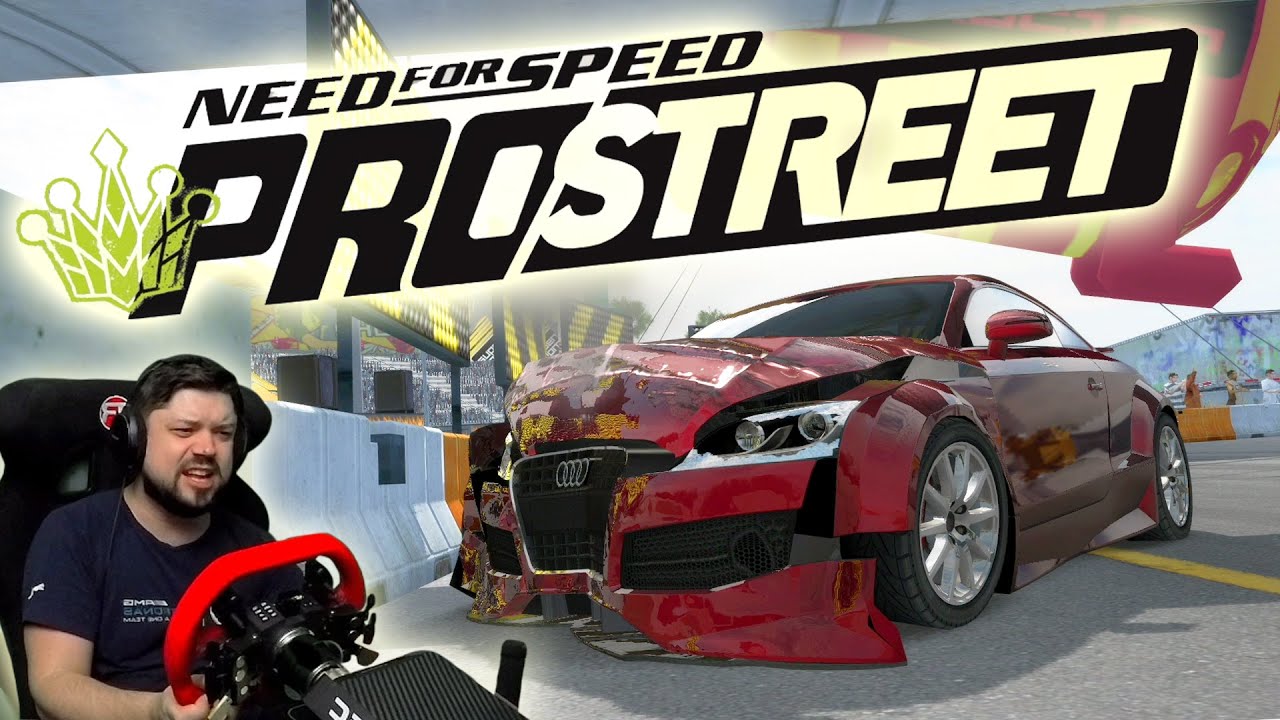 AUDI TT ВЫХОДИТТ ИЗ ПОД КОНТТРОЛЯ! Need for Speed ProStreet