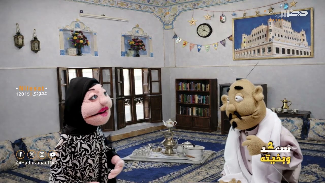 سعد وبخيته | الحلقة 6 | العنف الأسري