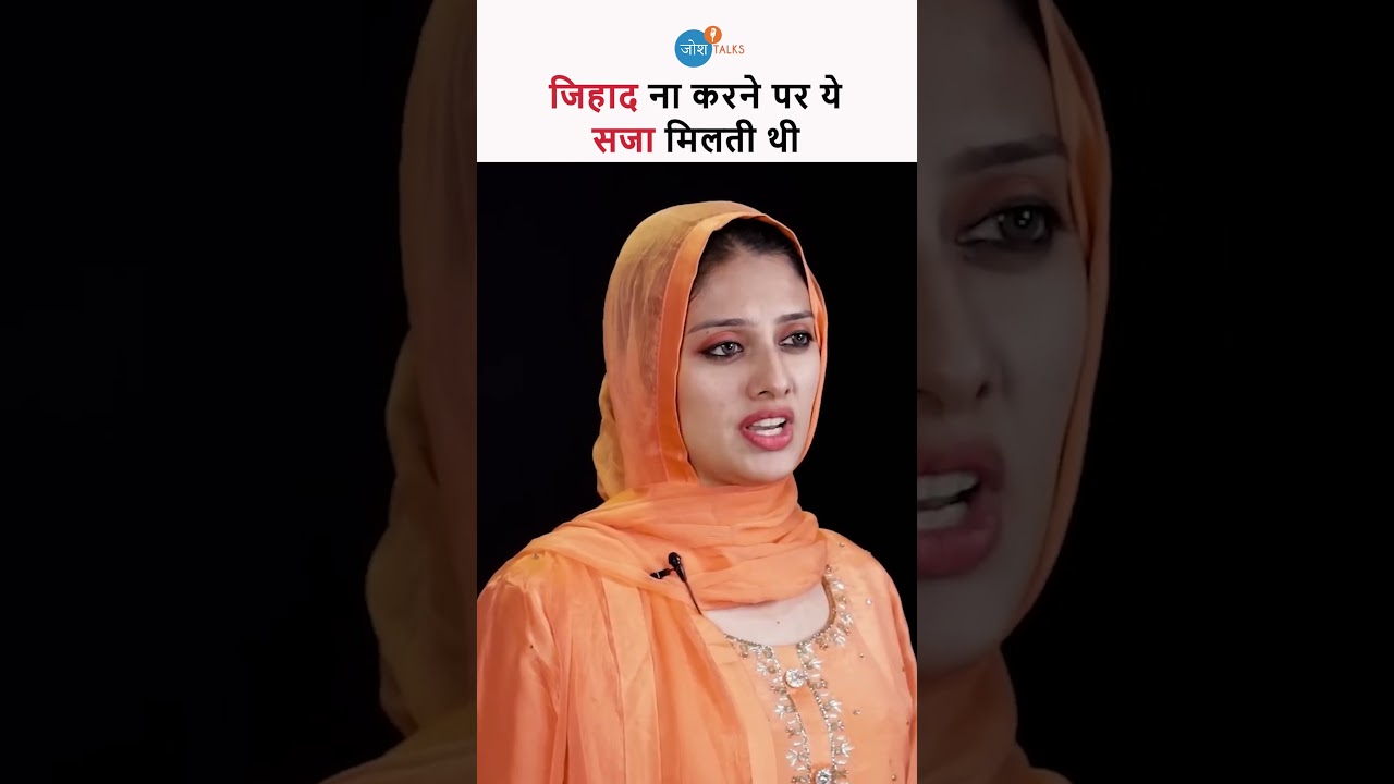 Kashmiri मुसलमानों की कहानी, Yana Mir की ज़ुबानी @YanaMir  #shorts #youtuber #kashmir #trending