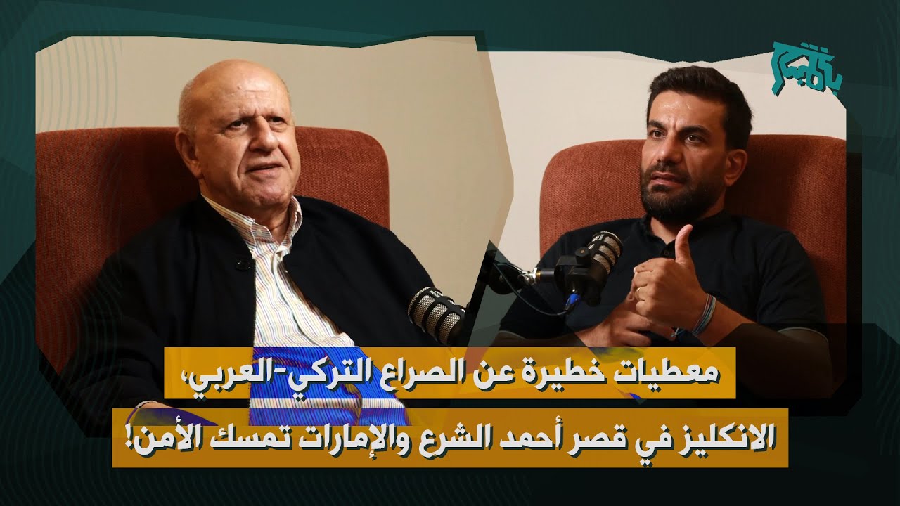 ميشال سماحة يكشف مضمون آخر اتصال مع بشار الأسد قبل ٩٠ دقيقة من سقوطه… معلومات خطيرة عن سوريا ولبنان