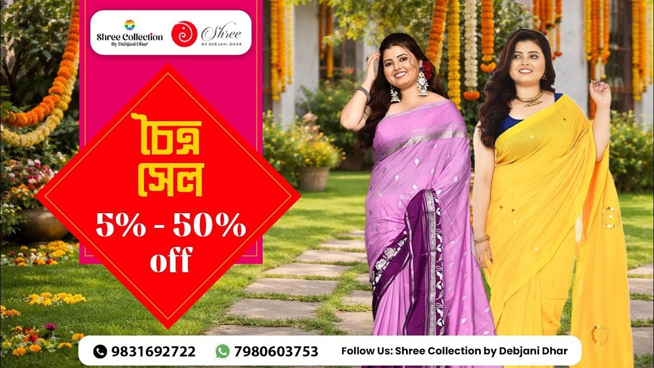 17th March 2026 ll Raga Tissue saree live