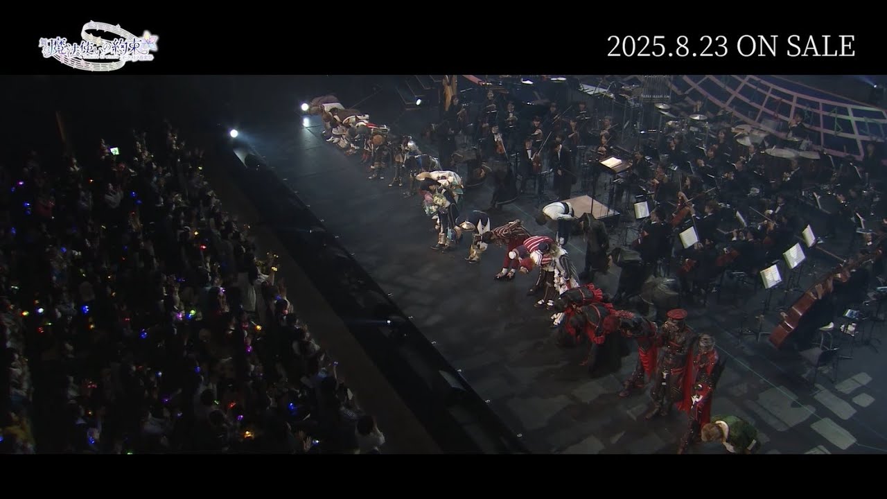 舞台『魔法使いの約束』オーケストラ音楽祭／〈Documentary of オーケストラ音楽祭〉ダイジェスト