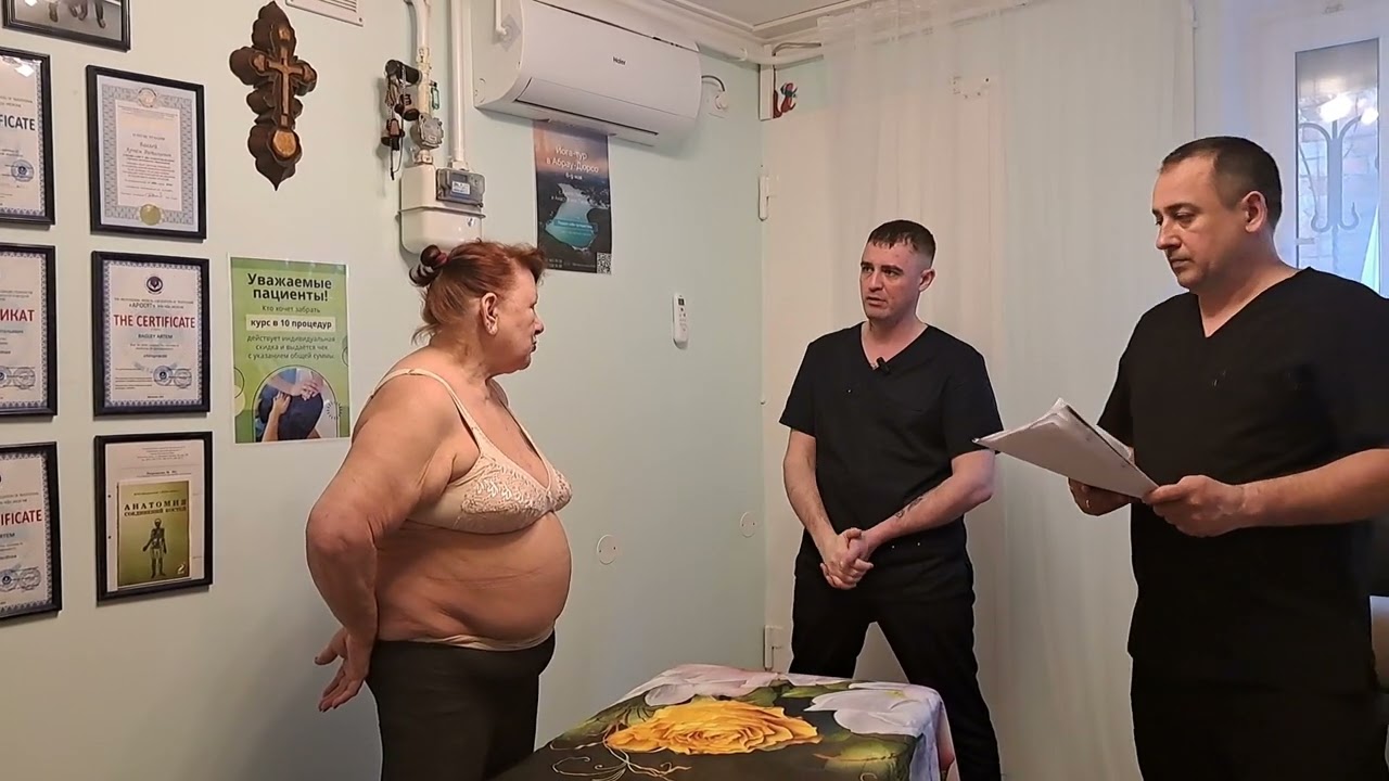 ASMR Донской Костоправ 224