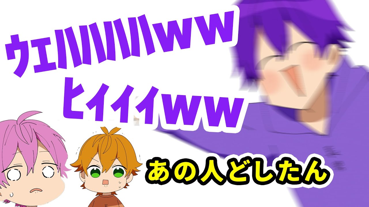 【すとぷり微文字起こし】なーくんの笑い方が悪魔的にヤバいWWWWWW【ジェル/切り抜き】