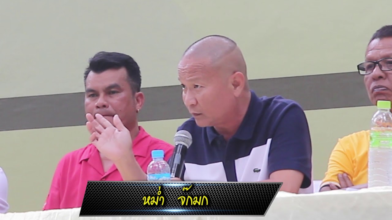 หม่ำ จ๊กมก