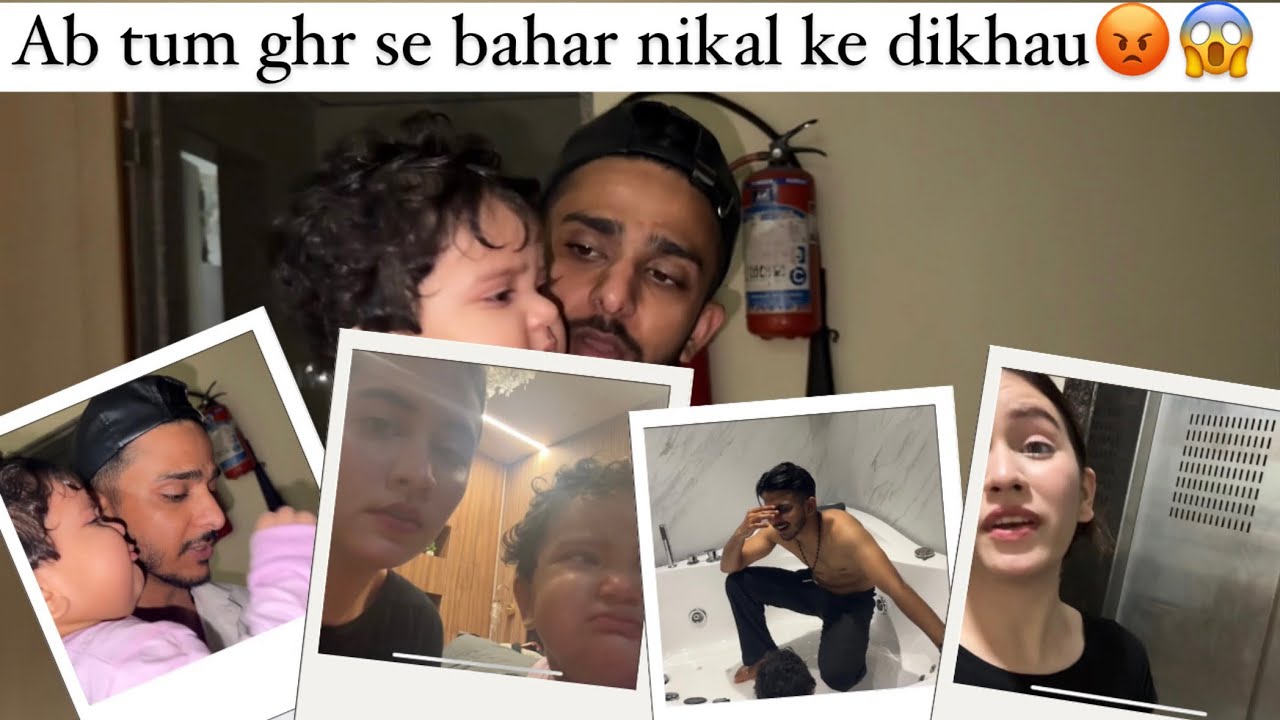 RUMI KI WAJA SE REHMAN OR MUSKAN KI HUI LADAI 😡 