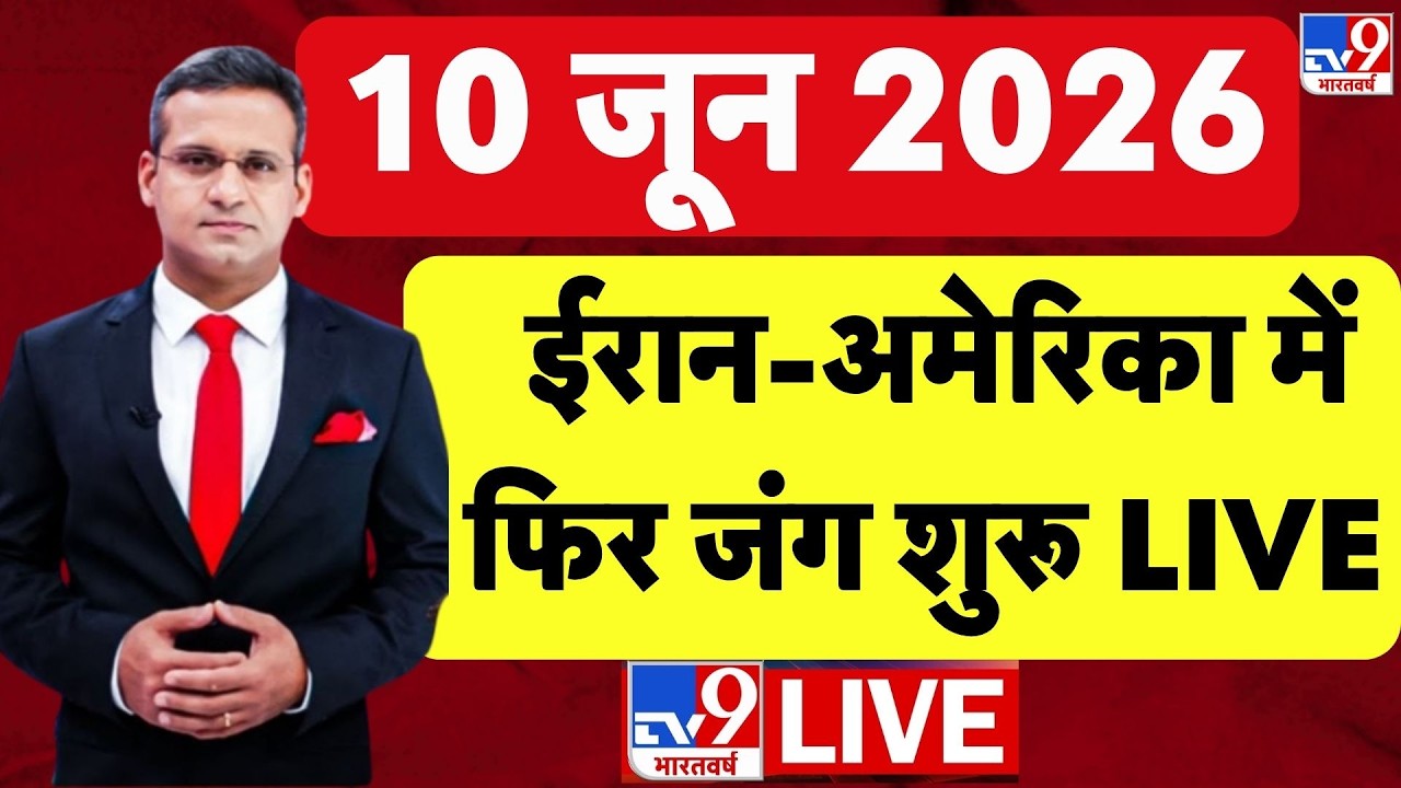 Today's Breaking News | Iran America | Aaj Ki Taaza Khabar |Trump | Israel Attack on Lebnon | Hormuz