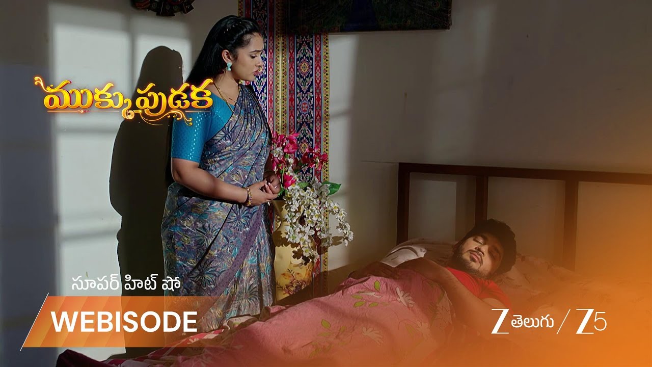 MUKKUPUDAKA | అవని ని నిలదీసిన నాगमణి