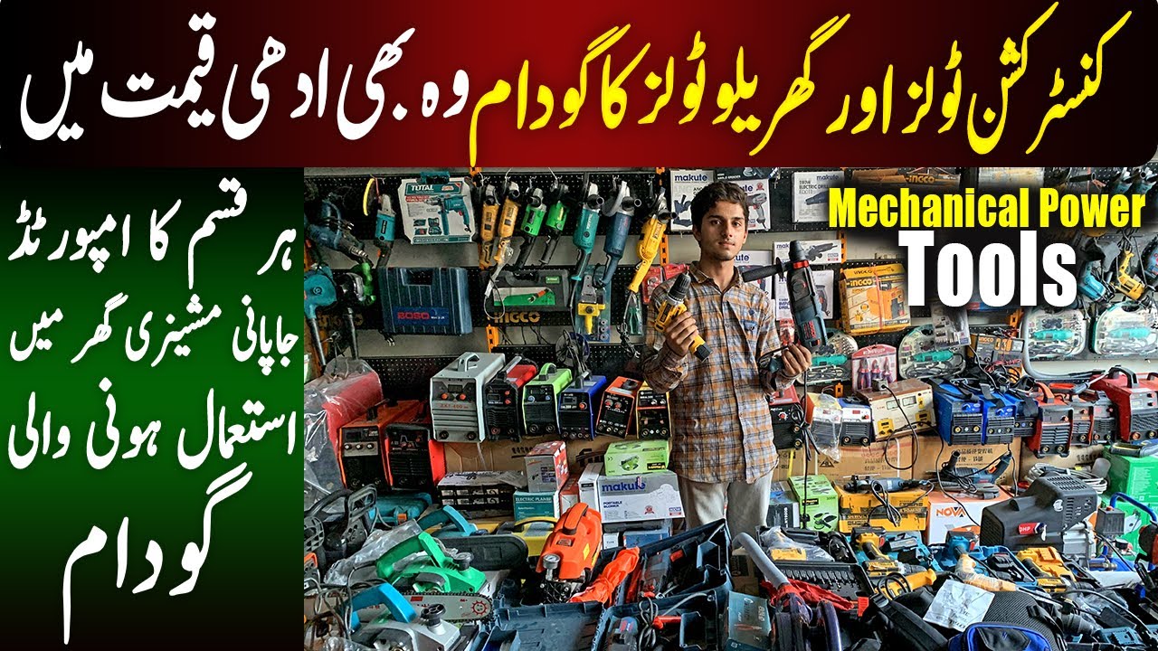 Mechanical Power tools Market | Cheapest Construction Tools | Wood Cutter | Drill Machines | Grinder