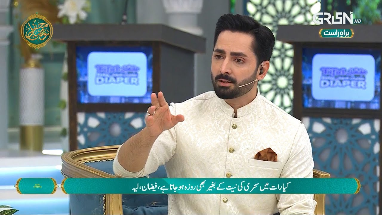 Confidence Barhanay Ka Wazifa || Mehfil e Ramzan - Danish Taimoor - Rabia Anum