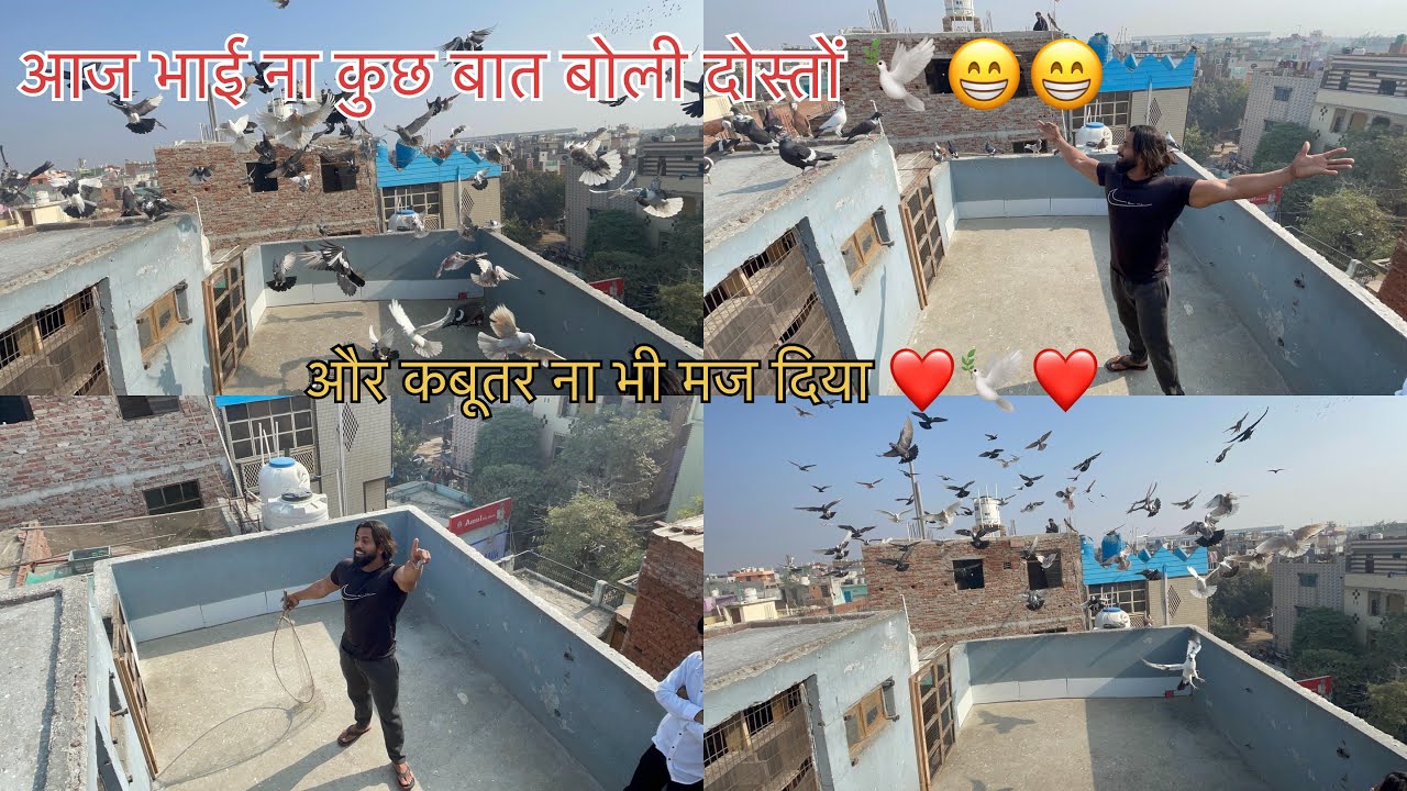 आज भाई ना दो बात बोली ❤️🕊️😂😂