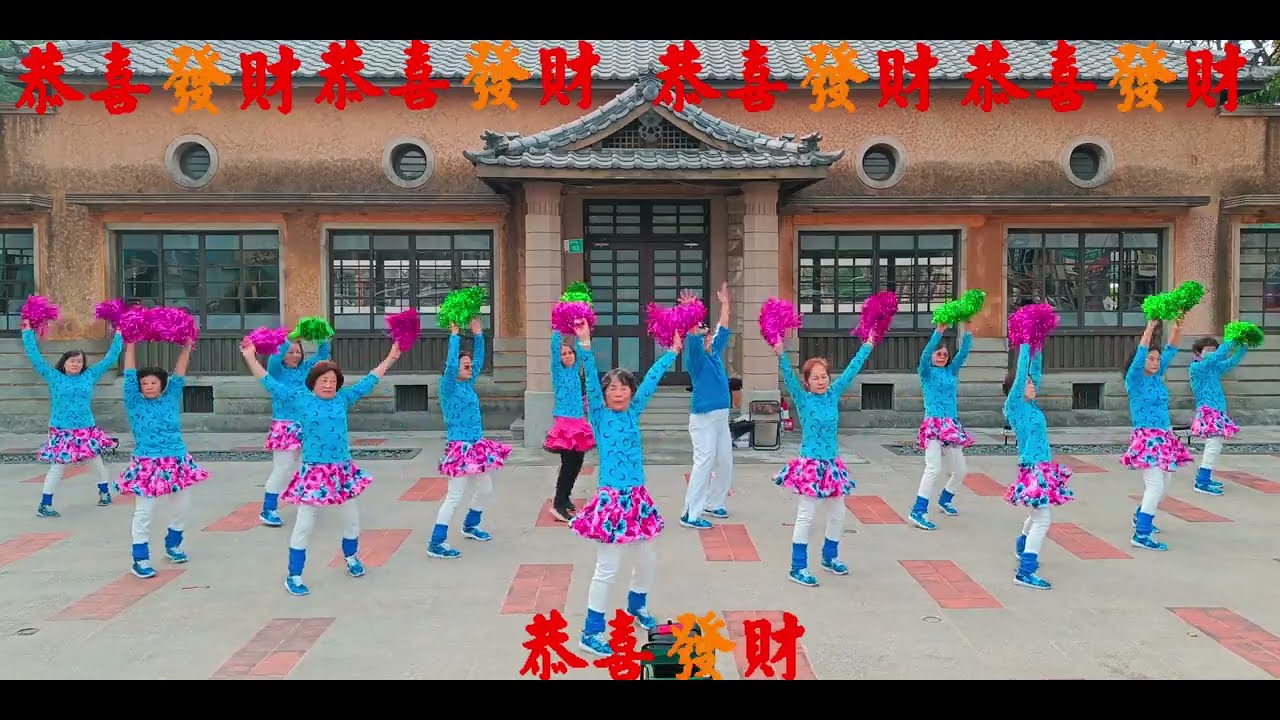 馬上褔氣來
