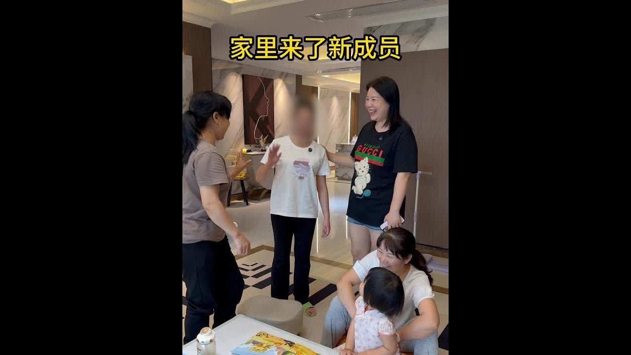 家里来了新成员：00后育婴师，柚柚跟新姐姐相处的挺融洽 #日常vlog#记录真实生活#Za隔离#那就祝我们