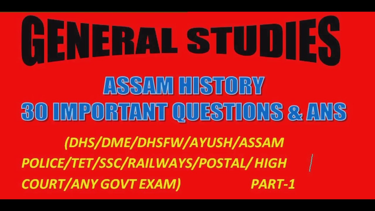 ASSAM HISTORY MCQ