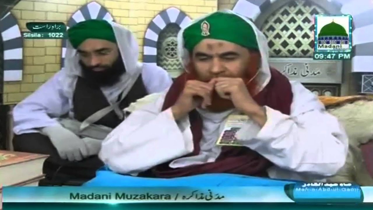 AMEER E AHLESUNNAT Bait Karwate Hue (Madani Muzakara 16.01.2016)