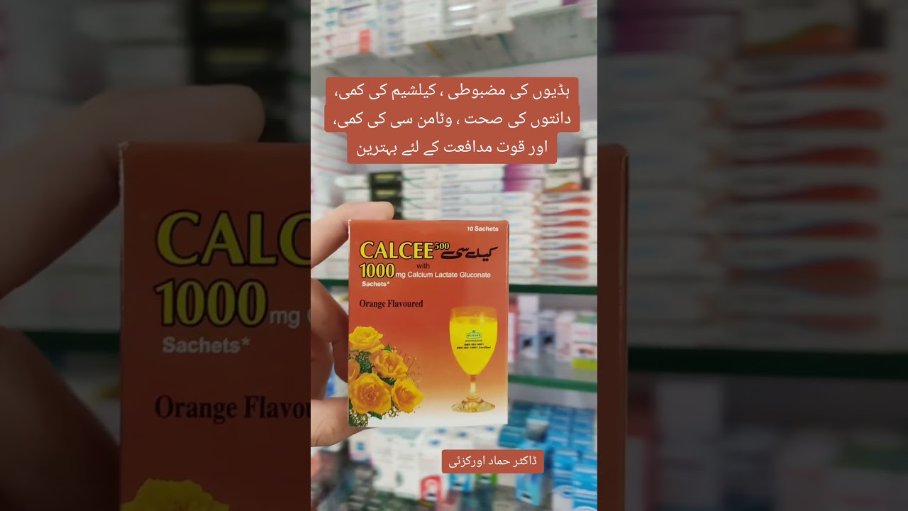 Calcee Sachet Uses 