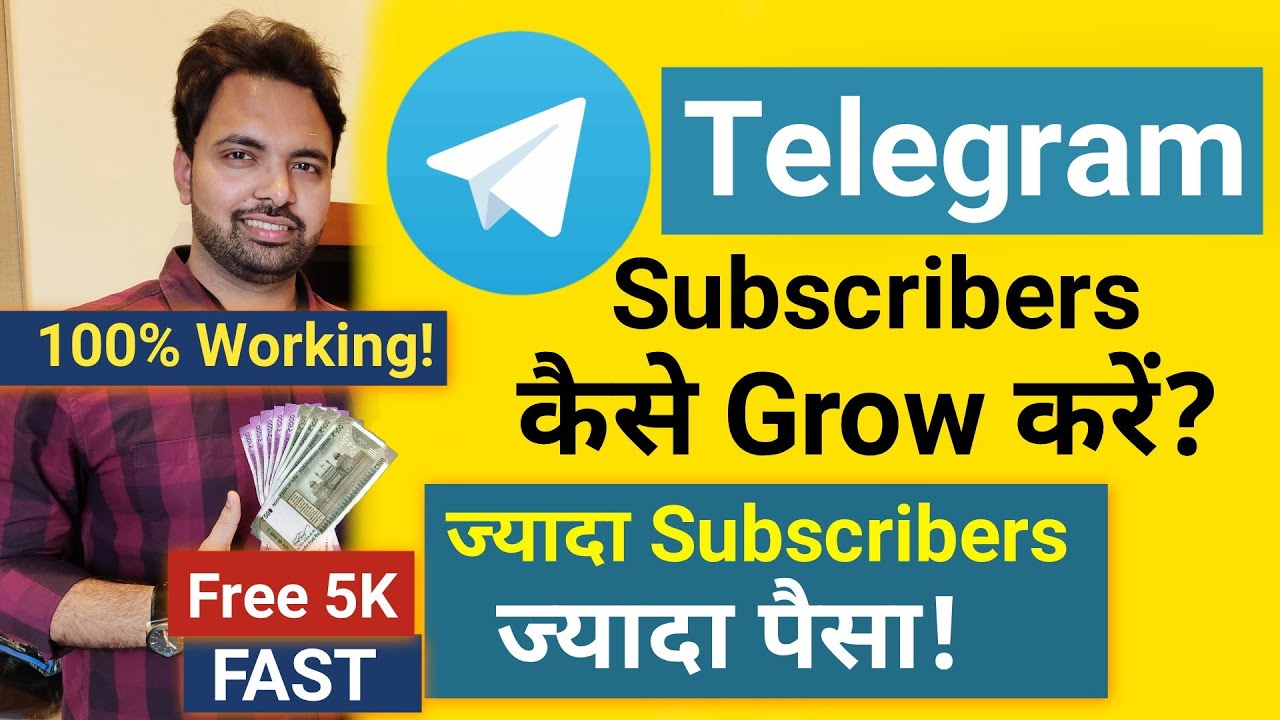 Grow Your Channel on Telegram Fast in 2022 | How to Grow Telegram Channel Free | 100% Working
