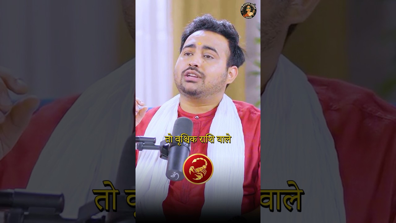 2026 for Scorpio ( वृश्चिक राशि ) #shorts #scorpio #astrology