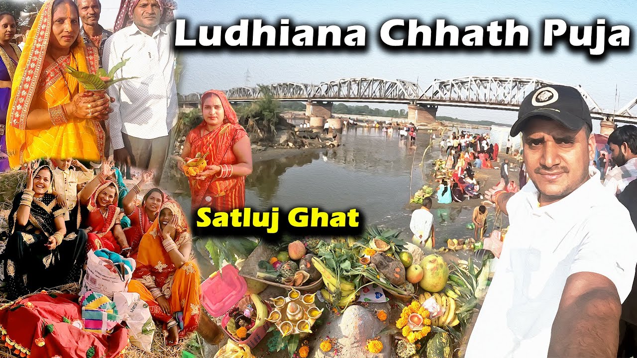 Chhath Puja in Ludhiana 😍😊 Satluj Ghat | Chhath Mela 2025 | New Vlog