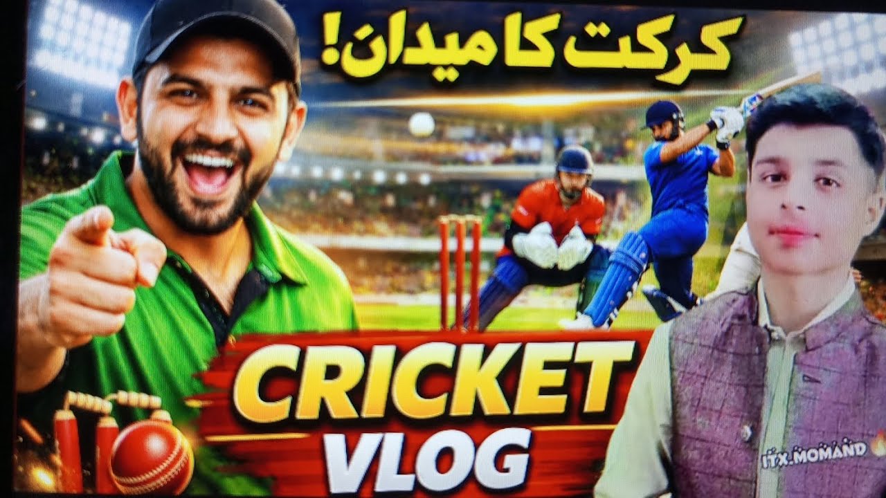 Cricket match ka muqabla