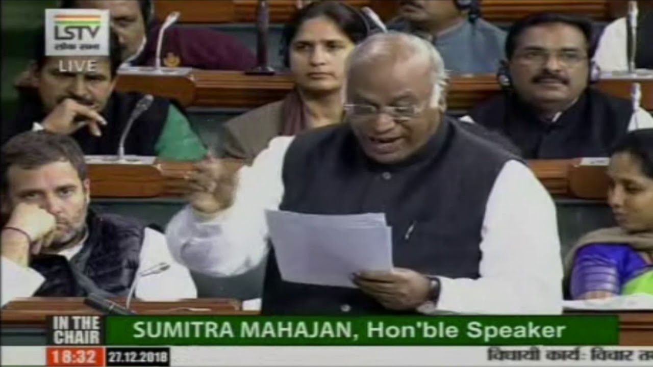 Winter Session of Parliament 2018: Mallikarjun Kharge Speech on the Triple Talaq Bill