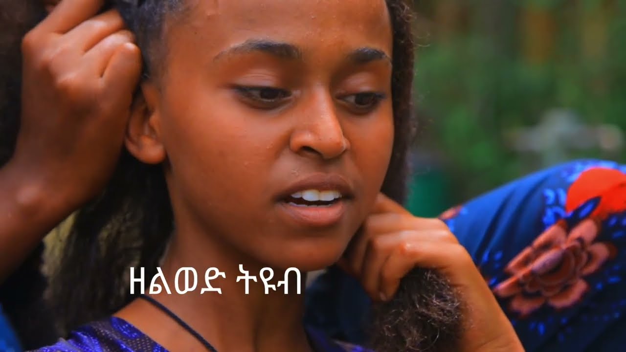 ባህላችን