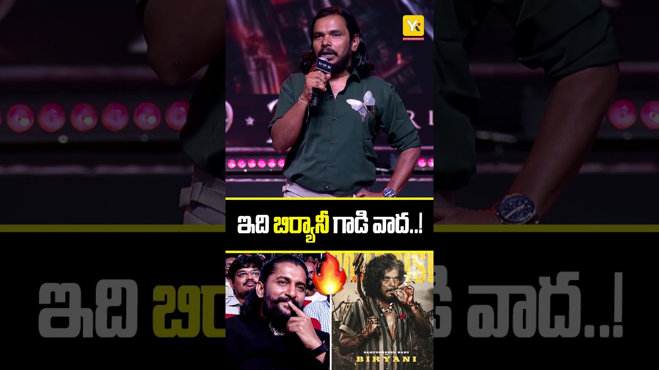Sampoornesh Babu Mass Speech 🔥 | The Paradise | Nani | Kayadu Lohar | Srikanth Odela