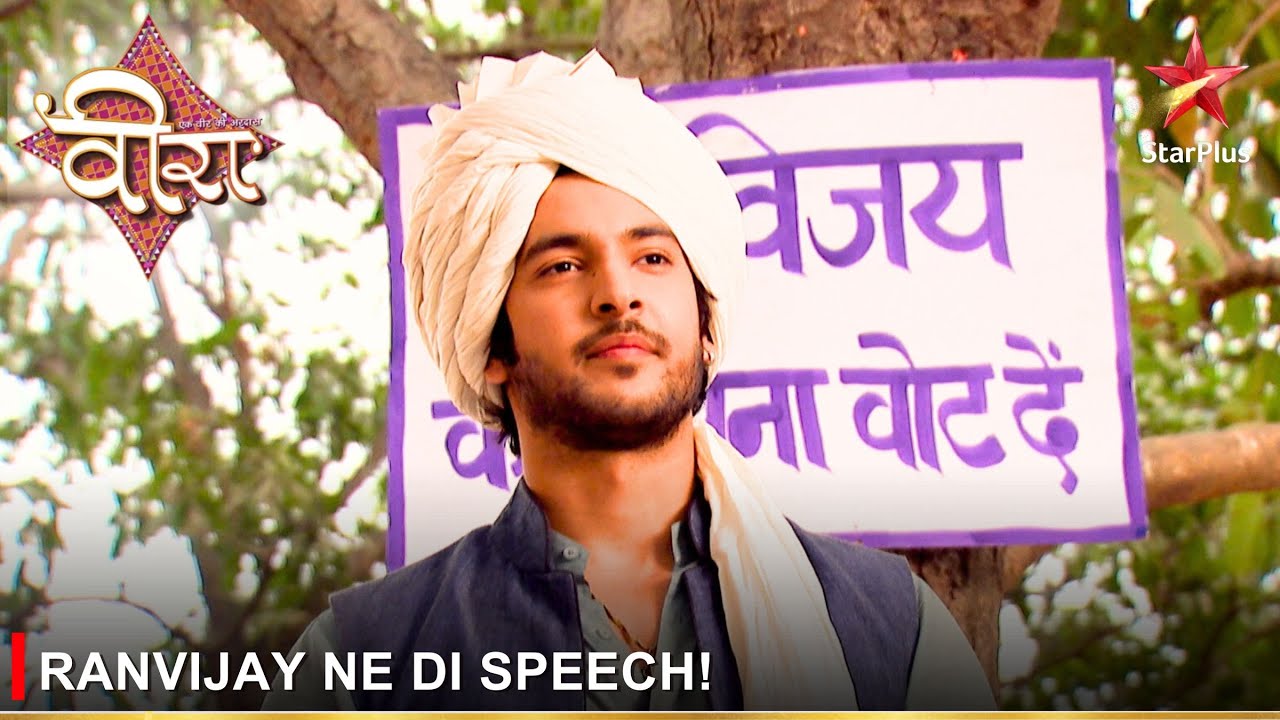 Ek Veer Ki Ardaas - Veera | एक वीर की अरदास - वीरा | Ranvijay ne di speech!