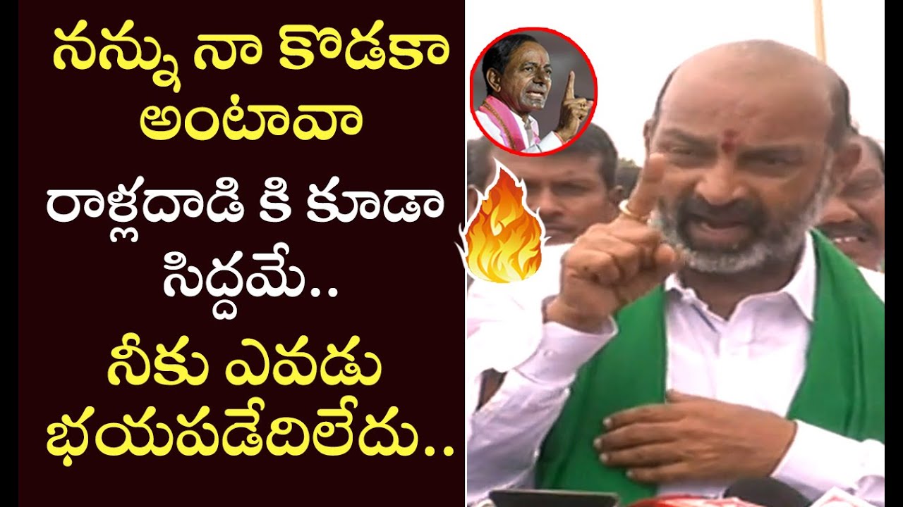 Bandi Sanjay Fires on KCR over Farmer Issues | KTR, Etela Rajender | BJP | Cinema Garage