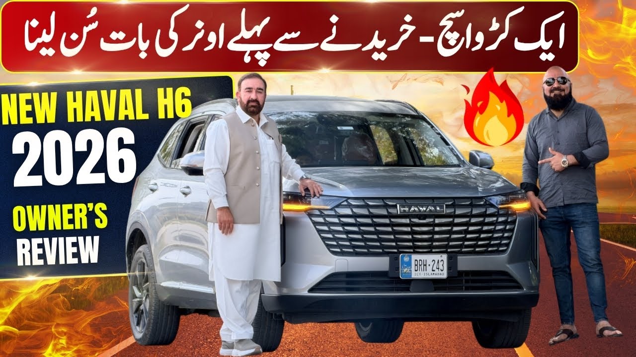 2026 Haval H6 1.5T Owner&rsquo;s Review | Price in Pakistan, Mileage & Features